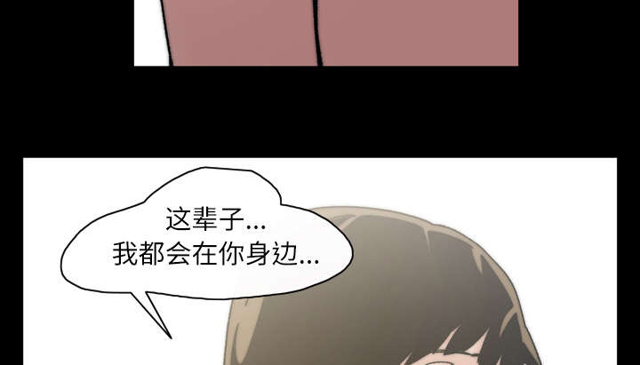 《覆水重收》漫画最新章节第44章大结局免费下拉式在线观看章节第【61】张图片