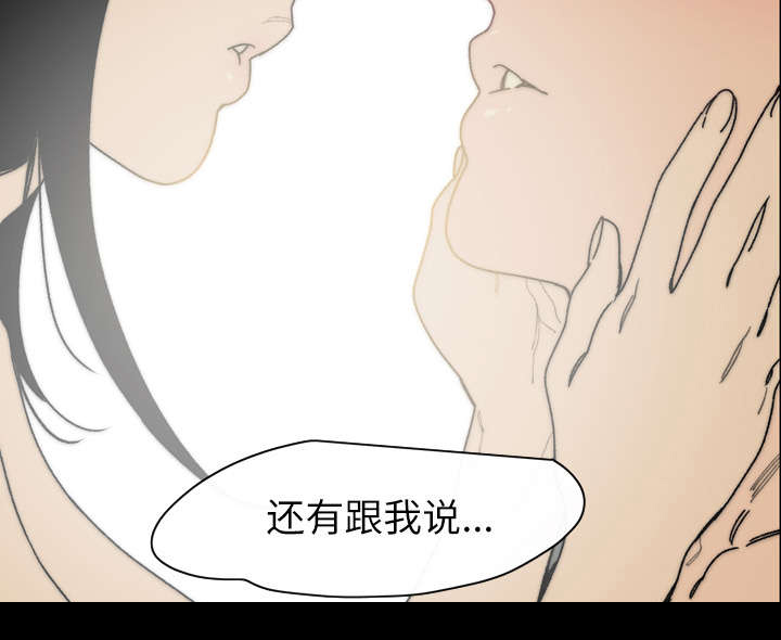 《覆水重收》漫画最新章节第44章大结局免费下拉式在线观看章节第【50】张图片