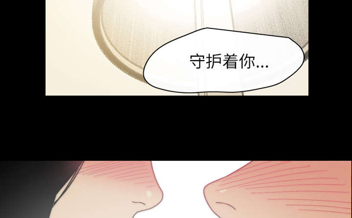 《覆水重收》漫画最新章节第44章大结局免费下拉式在线观看章节第【51】张图片