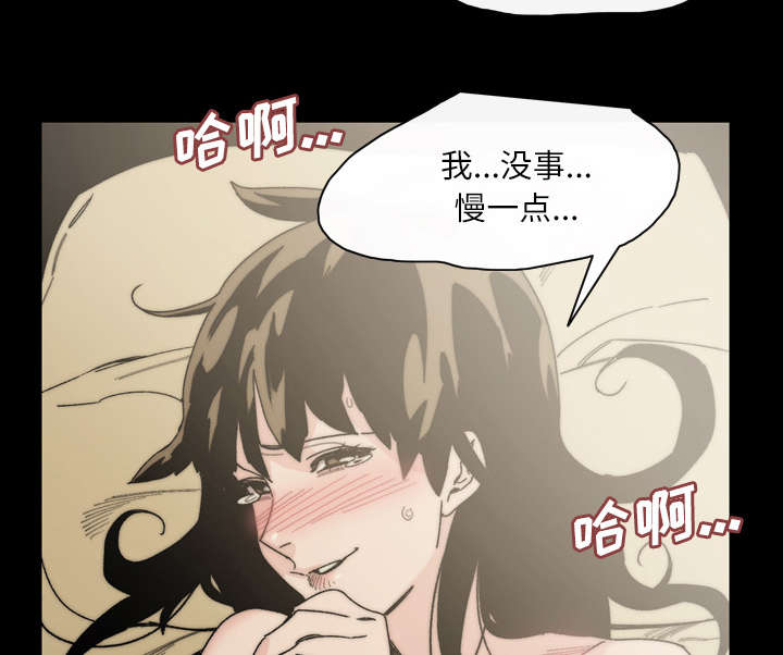 《覆水重收》漫画最新章节第44章大结局免费下拉式在线观看章节第【80】张图片