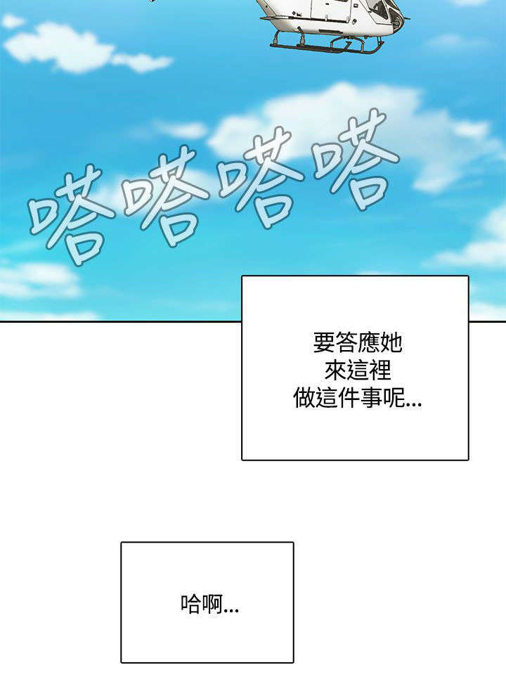 《逢赌必爱》漫画最新章节第13章迷上打赌免费下拉式在线观看章节第【1】张图片