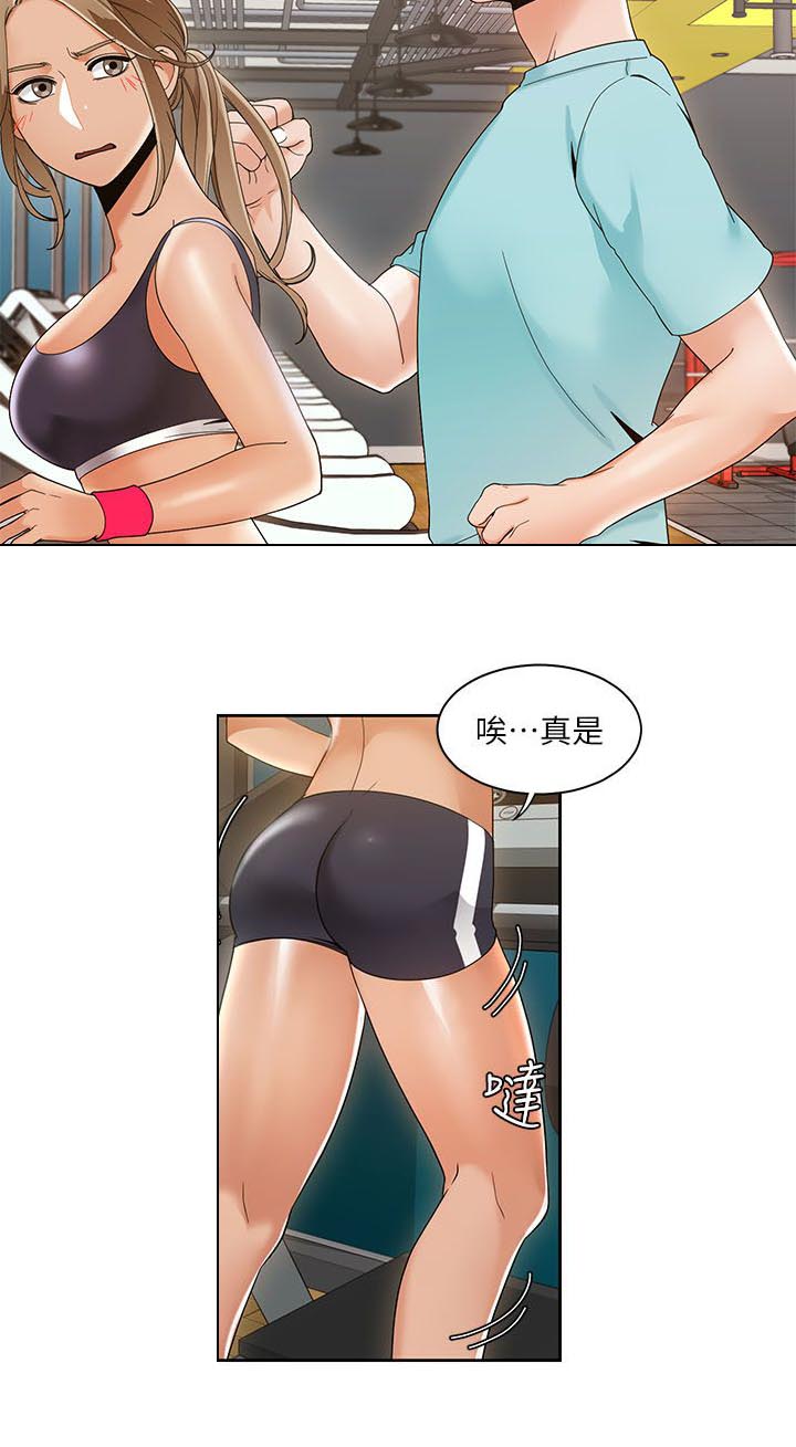 《逢赌必爱》漫画最新章节第42章训练馆免费下拉式在线观看章节第【16】张图片