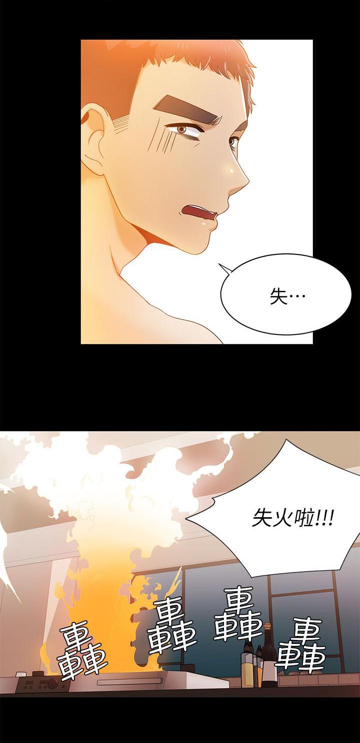 《逢赌必爱》漫画最新章节第46章另一个版本免费下拉式在线观看章节第【7】张图片