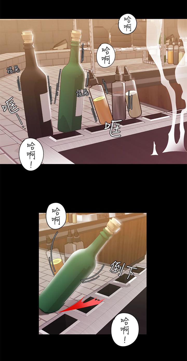 《逢赌必爱》漫画最新章节第46章另一个版本免费下拉式在线观看章节第【8】张图片