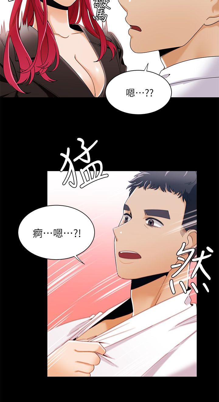 《逢赌必爱》漫画最新章节第47章躲在垃圾堆里的人免费下拉式在线观看章节第【12】张图片