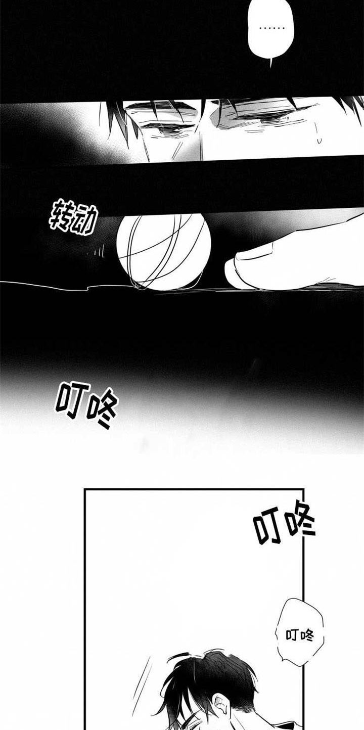 《触近》漫画最新章节第29章安身之处免费下拉式在线观看章节第【4】张图片