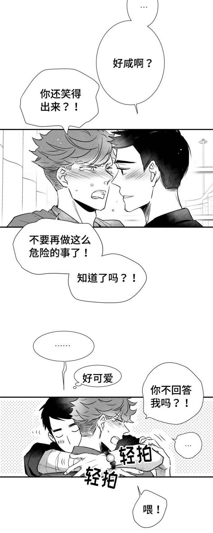 《触近》漫画最新章节第52章快点好起来免费下拉式在线观看章节第【5】张图片