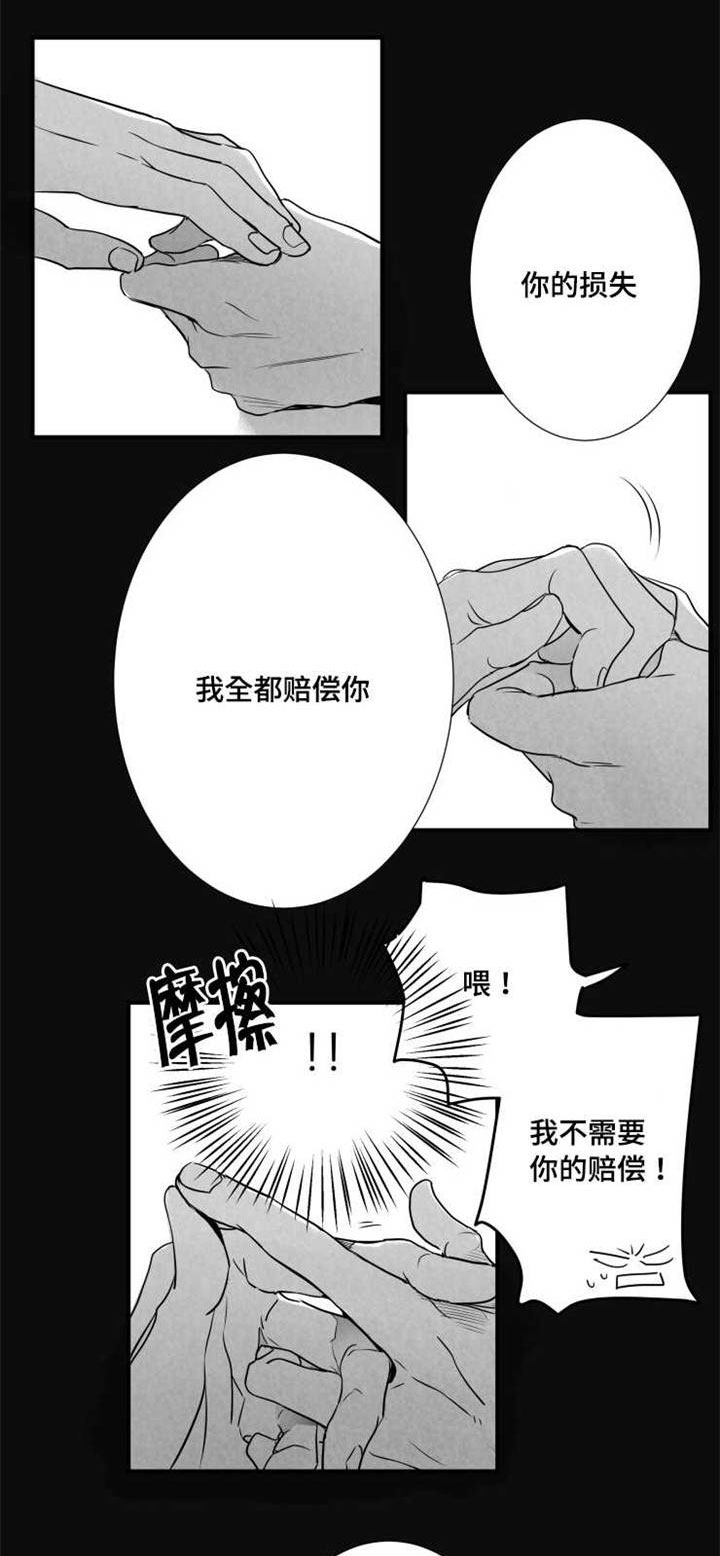 《触近》漫画最新章节第56章擅长学习免费下拉式在线观看章节第【5】张图片