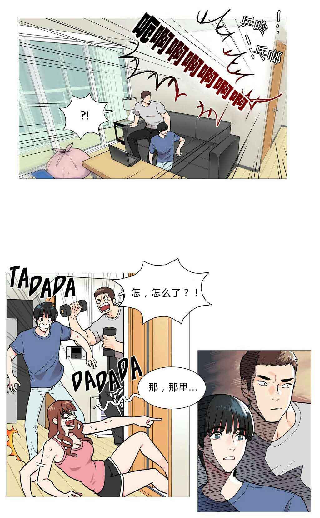 《听命于她》漫画最新章节第4章江郎才尽免费下拉式在线观看章节第【21】张图片