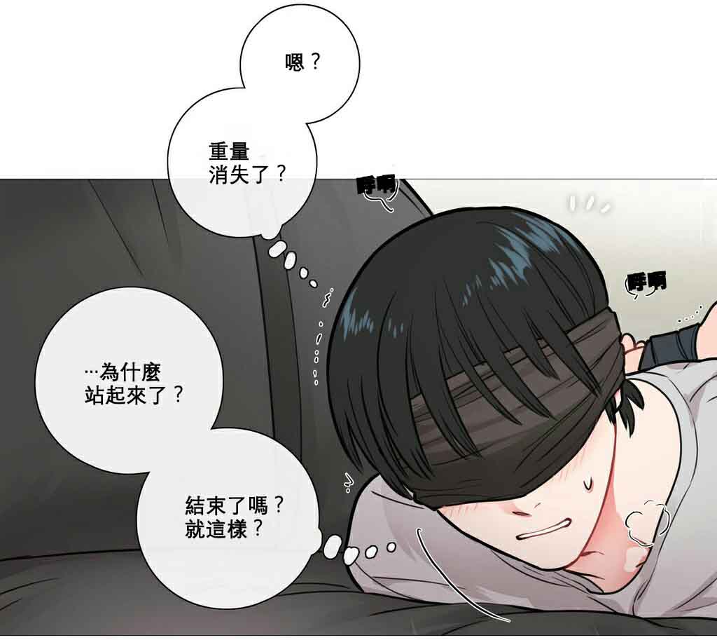 《听命于她》漫画最新章节第9章真的改惩罚免费下拉式在线观看章节第【18】张图片