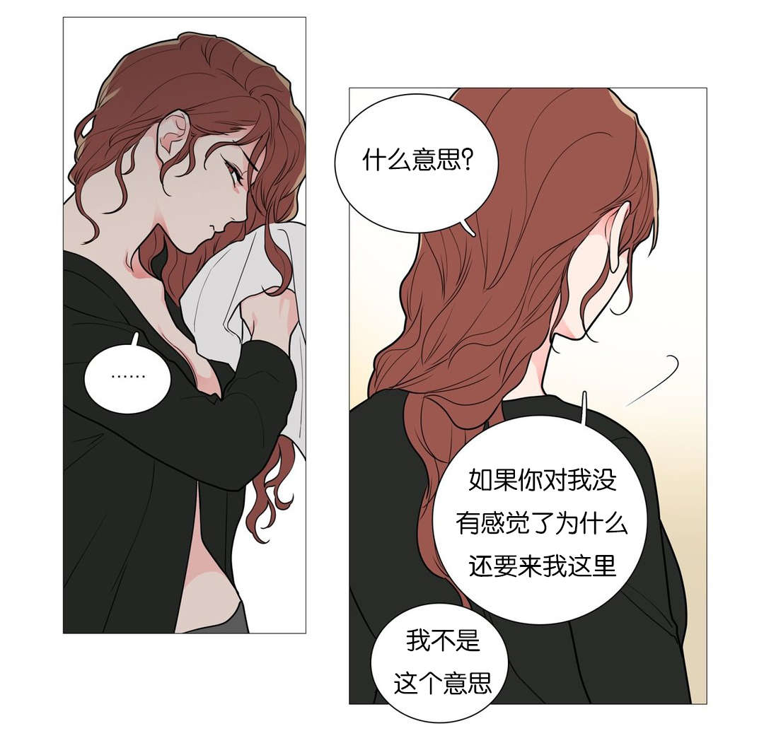 《听命于她》漫画最新章节第46章加我一个免费下拉式在线观看章节第【10】张图片