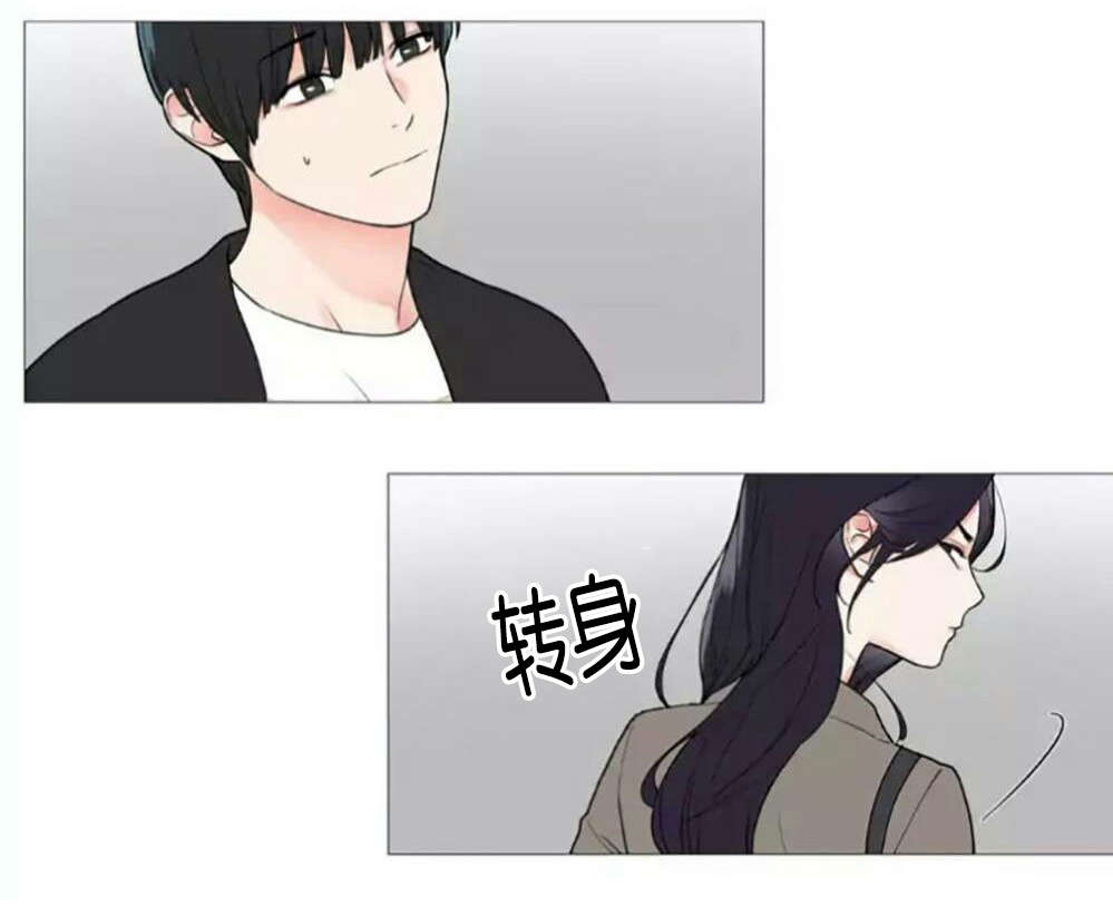 《听命于她》漫画最新章节第58章迷之自信免费下拉式在线观看章节第【19】张图片