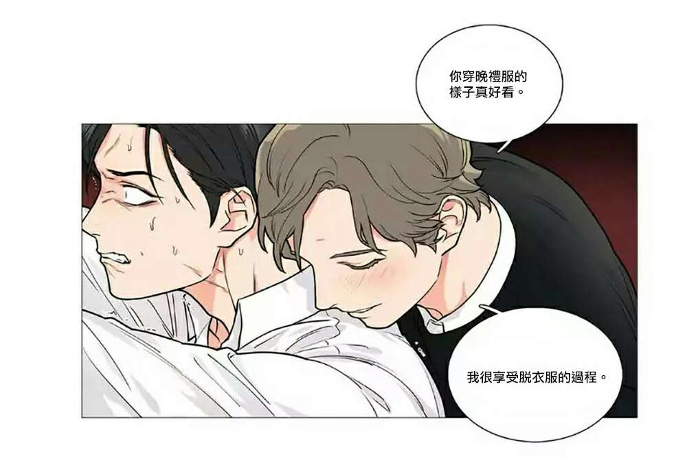 《听命于她》漫画最新章节第60章不可置信免费下拉式在线观看章节第【2】张图片