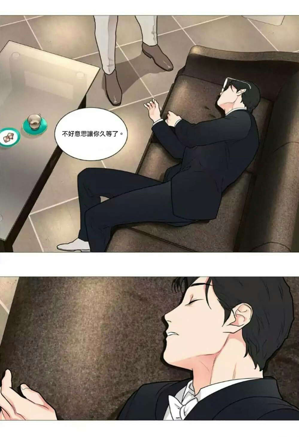 《听命于她》漫画最新章节第60章不可置信免费下拉式在线观看章节第【9】张图片