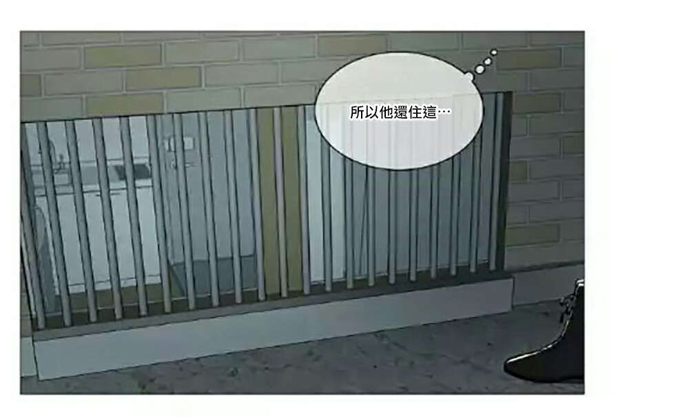 《听命于她》漫画最新章节第64章不要走免费下拉式在线观看章节第【3】张图片