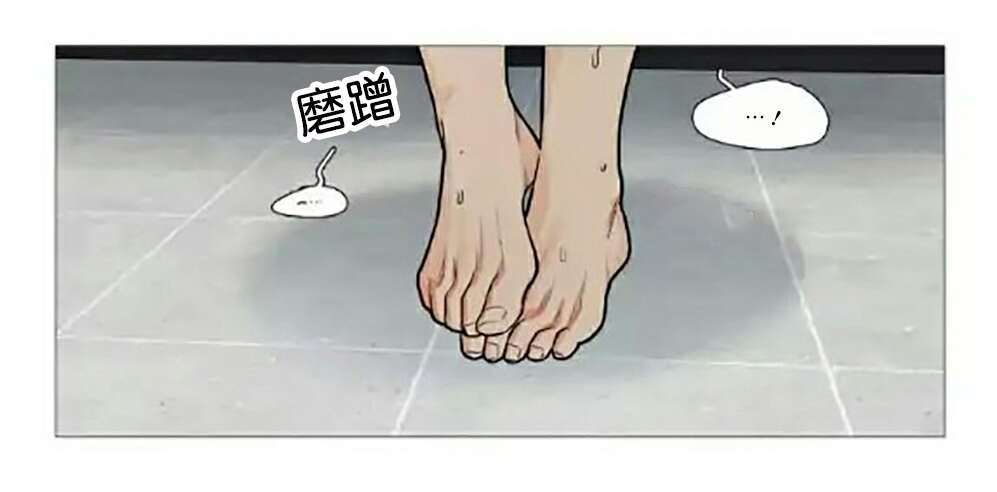 《听命于她》漫画最新章节第64章不要走免费下拉式在线观看章节第【13】张图片