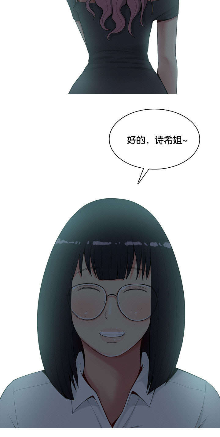 《双珠泪》漫画最新章节第2章爱人免费下拉式在线观看章节第【3】张图片