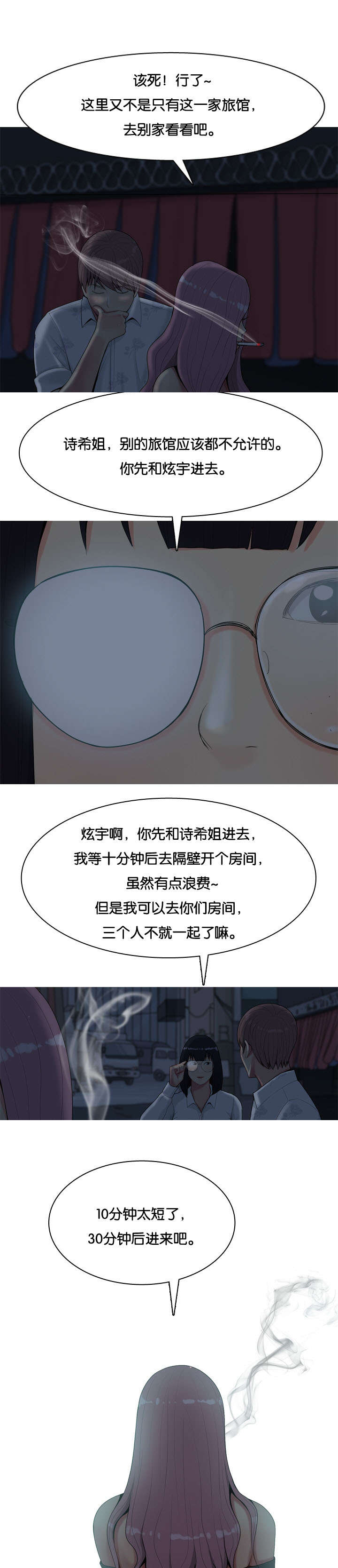 《双珠泪》漫画最新章节第2章爱人免费下拉式在线观看章节第【4】张图片