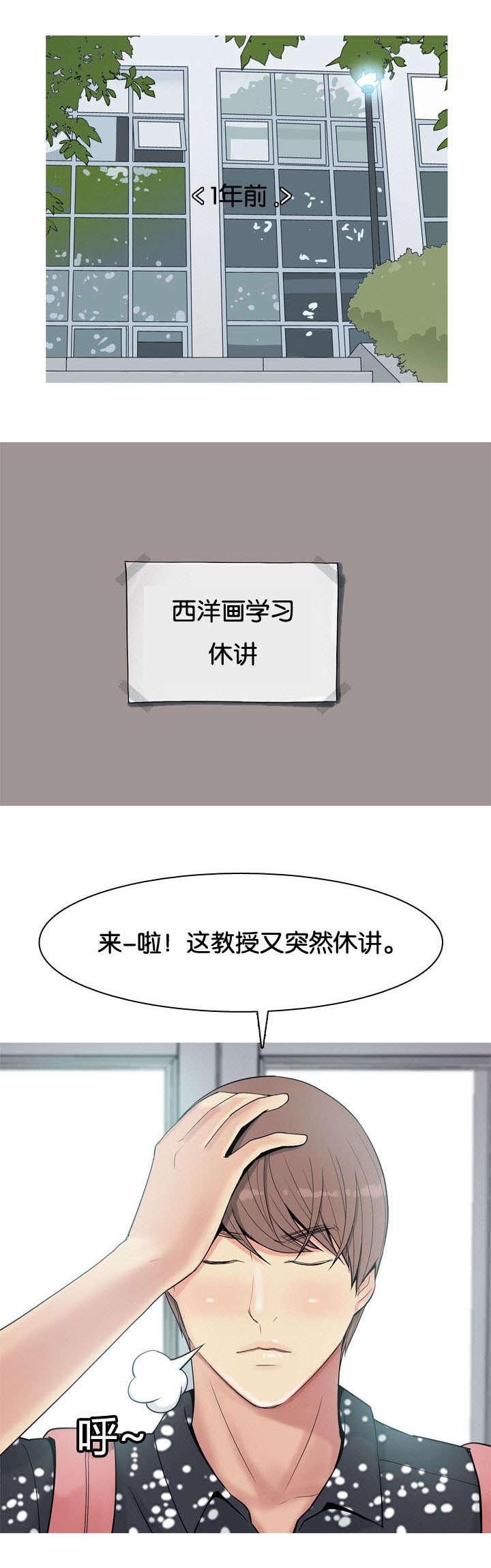 《双珠泪》漫画最新章节第5章相遇免费下拉式在线观看章节第【10】张图片