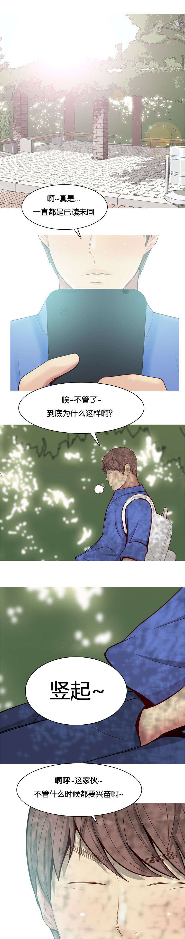 《双珠泪》漫画最新章节第16章调查免费下拉式在线观看章节第【8】张图片