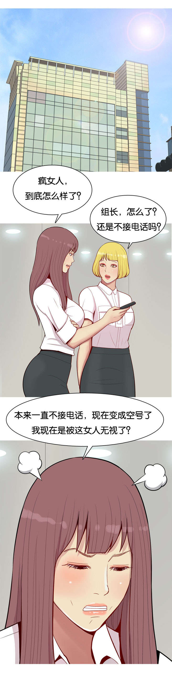 《双珠泪》漫画最新章节第29章揭露免费下拉式在线观看章节第【9】张图片