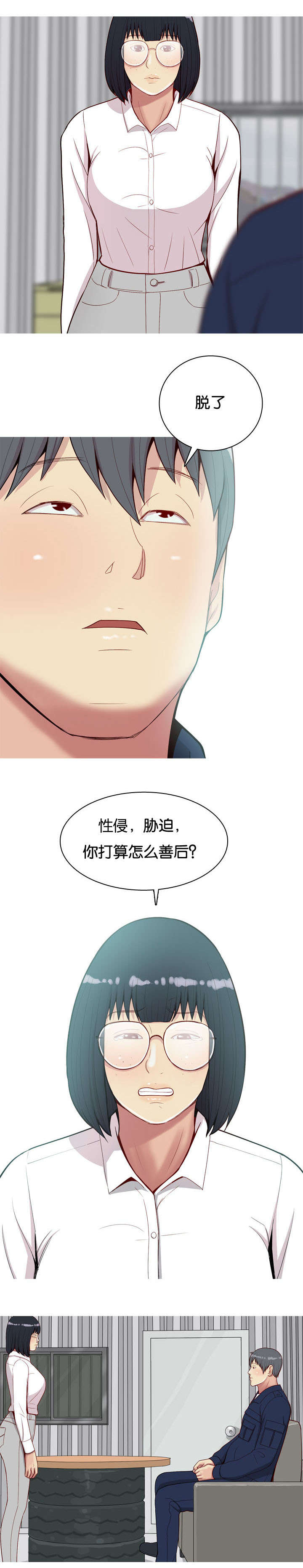 《双珠泪》漫画最新章节第31章感情免费下拉式在线观看章节第【14】张图片