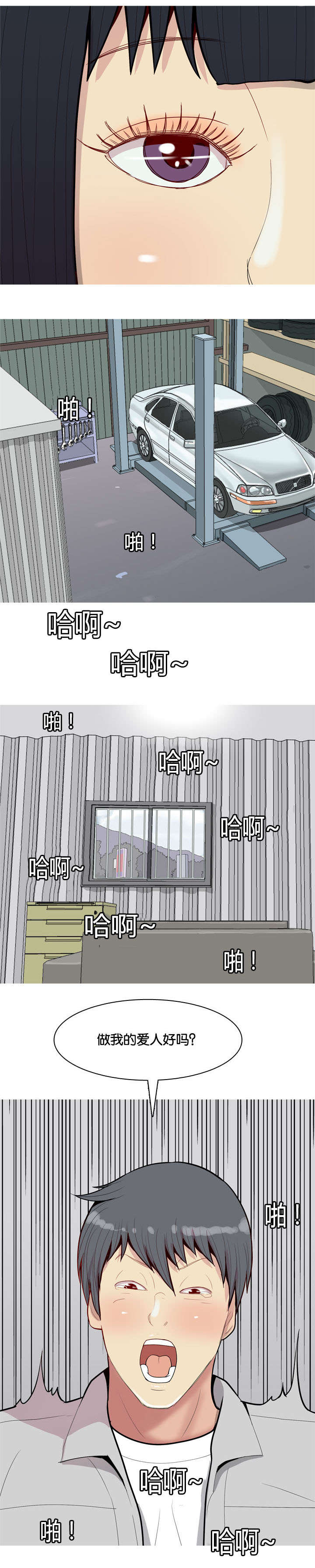 《双珠泪》漫画最新章节第45章改变免费下拉式在线观看章节第【4】张图片