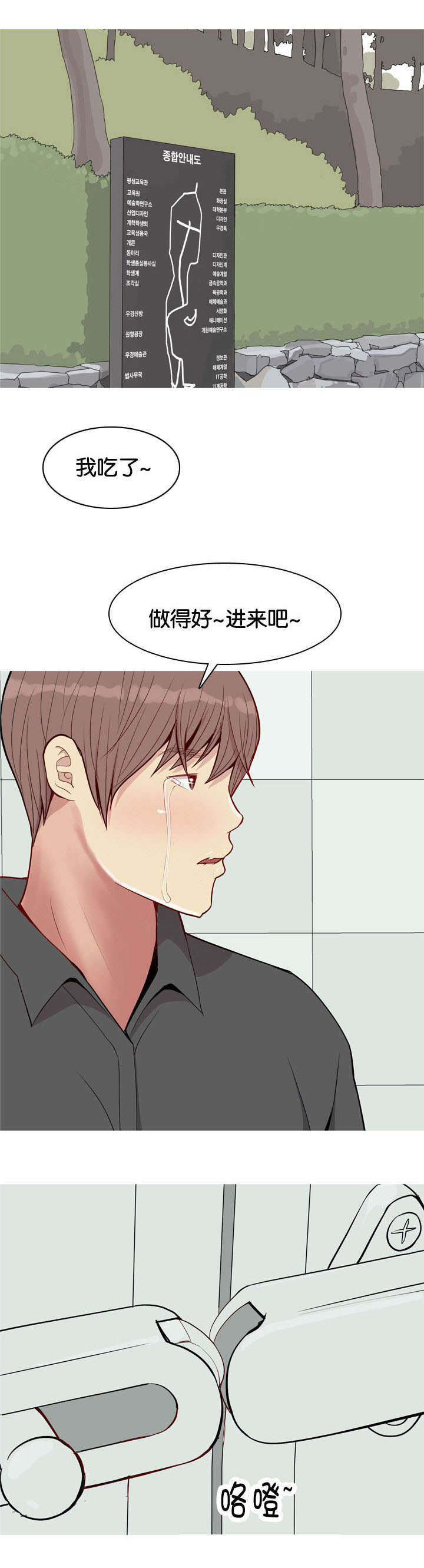 《双珠泪》漫画最新章节第60章误伤免费下拉式在线观看章节第【4】张图片