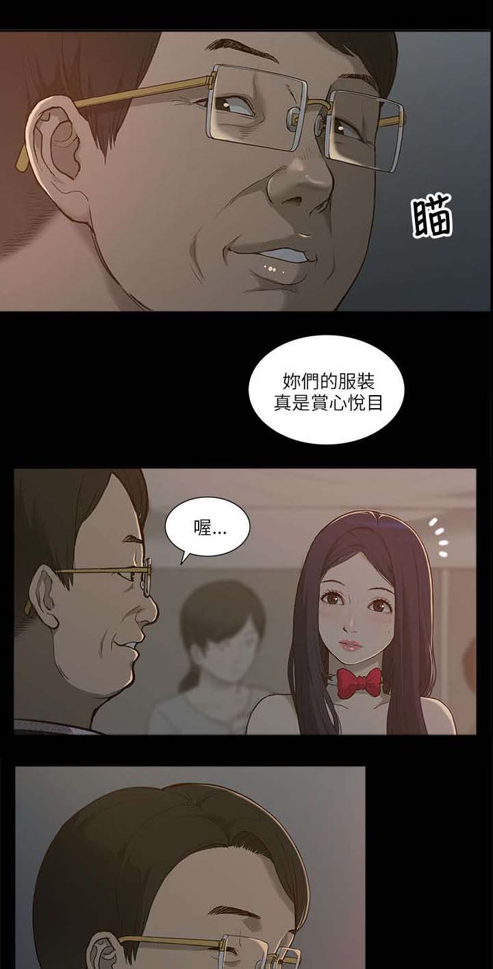 《非常人质》漫画最新章节第2章学姐免费下拉式在线观看章节第【4】张图片