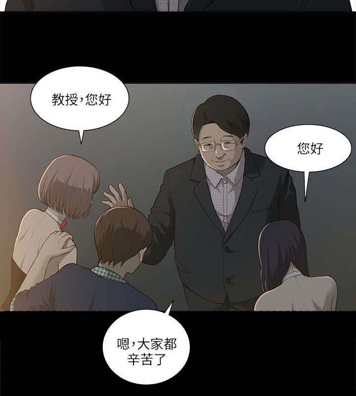 《非常人质》漫画最新章节第2章学姐免费下拉式在线观看章节第【5】张图片