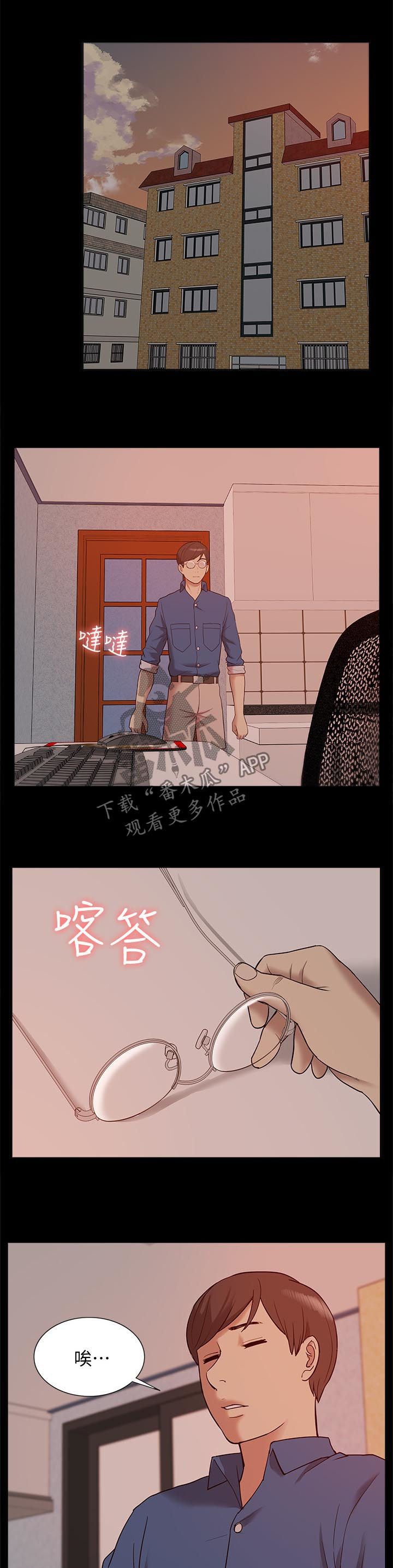 《非常人质》漫画最新章节第83章囚禁（完结）免费下拉式在线观看章节第【7】张图片