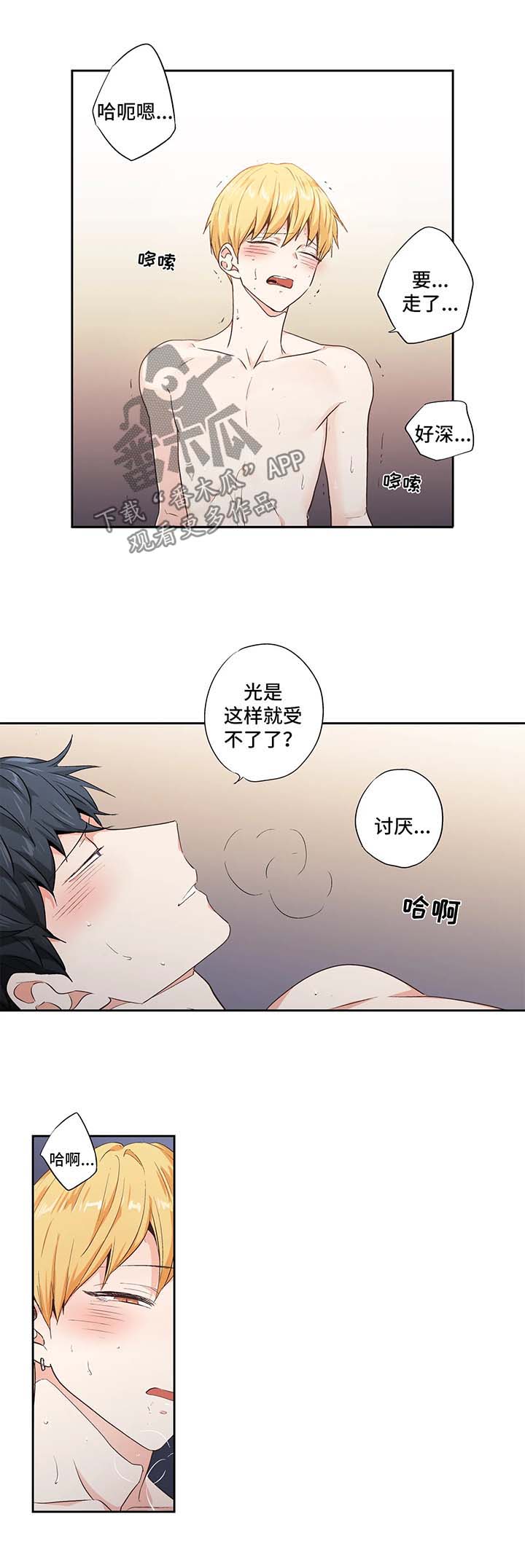 《不枉此生》漫画最新章节第95章【第二季】照片免费下拉式在线观看章节第【4】张图片