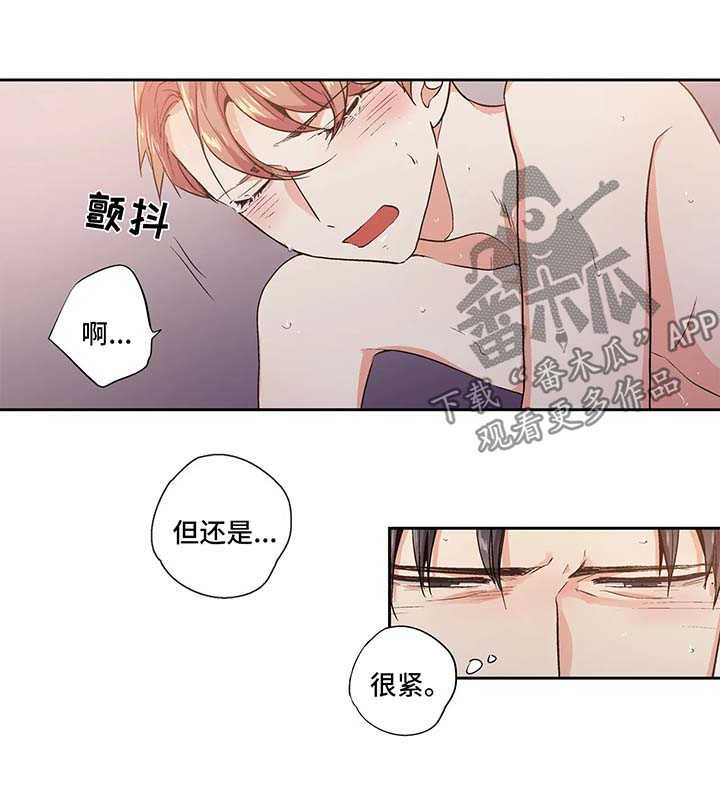 《不枉此生》漫画最新章节第98章【第二季】开始免费下拉式在线观看章节第【3】张图片