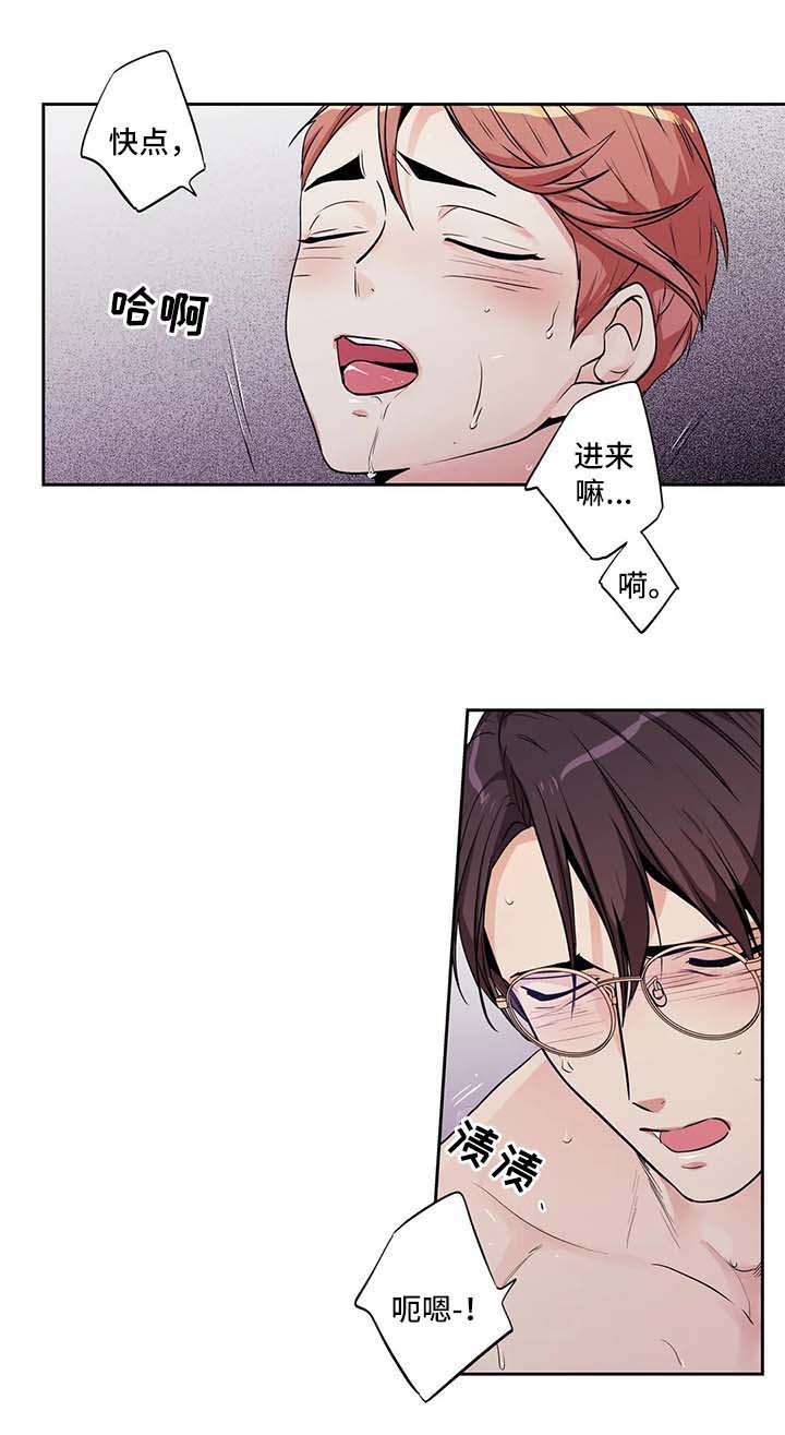 《不枉此生》漫画最新章节第135章圣诞番外2免费下拉式在线观看章节第【11】张图片