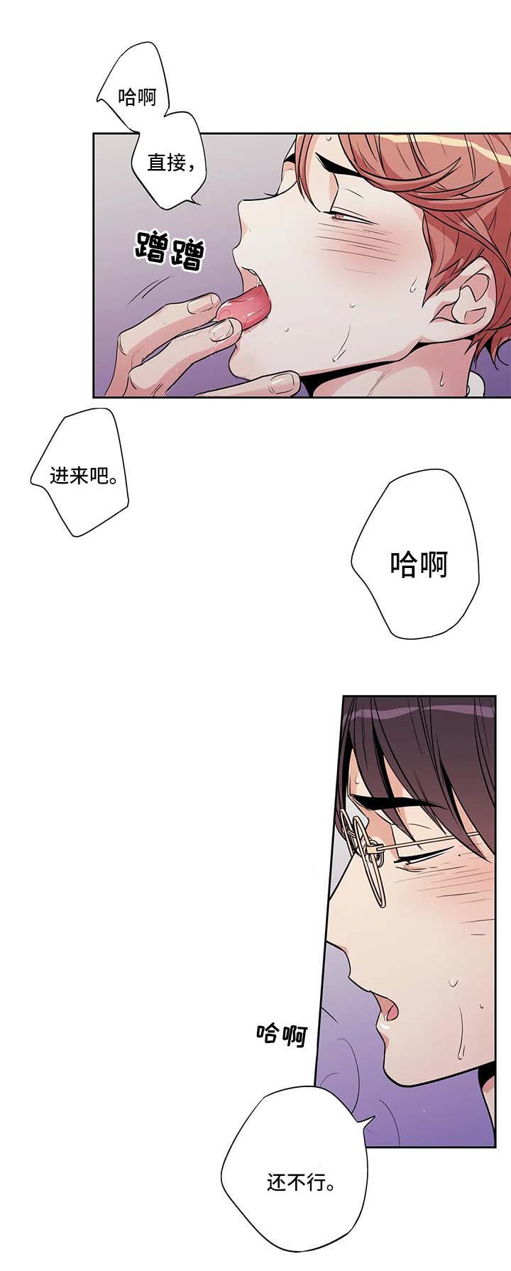 《不枉此生》漫画最新章节第135章圣诞番外2免费下拉式在线观看章节第【12】张图片