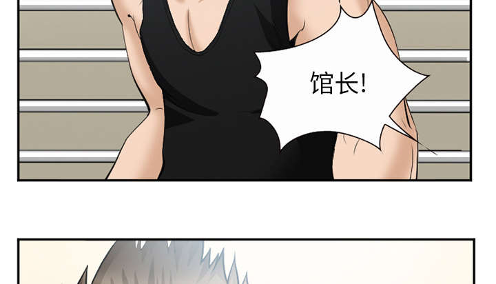 《黄雀游戏》漫画最新章节第43章多吃点免费下拉式在线观看章节第【46】张图片