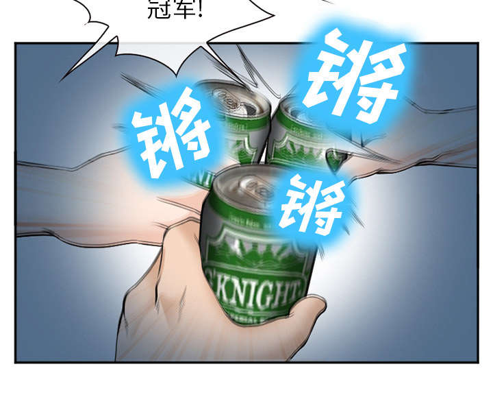 《黄雀游戏》漫画最新章节第44章喝酒免费下拉式在线观看章节第【32】张图片