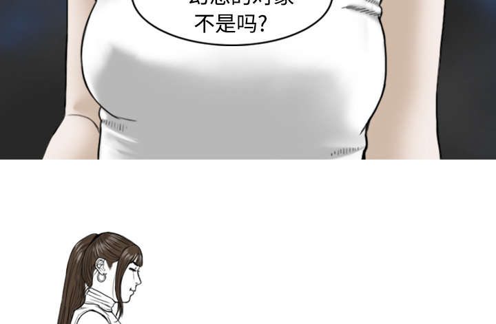 《黑桃》漫画最新章节第2章青梅竹马免费下拉式在线观看章节第【9】张图片