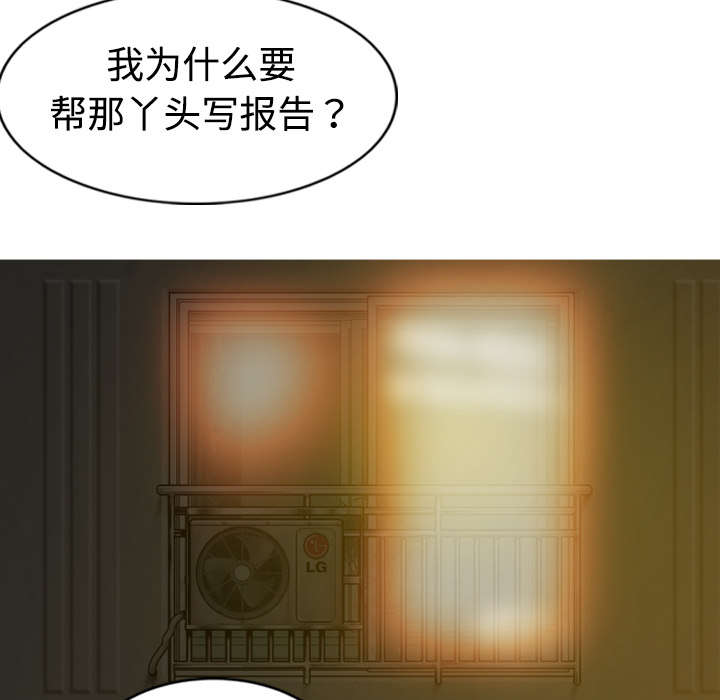 《黑桃》漫画最新章节第2章青梅竹马免费下拉式在线观看章节第【18】张图片