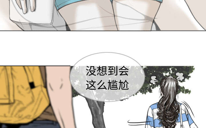 《黑桃》漫画最新章节第4章好基友免费下拉式在线观看章节第【20】张图片