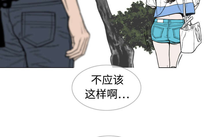 《黑桃》漫画最新章节第4章好基友免费下拉式在线观看章节第【19】张图片