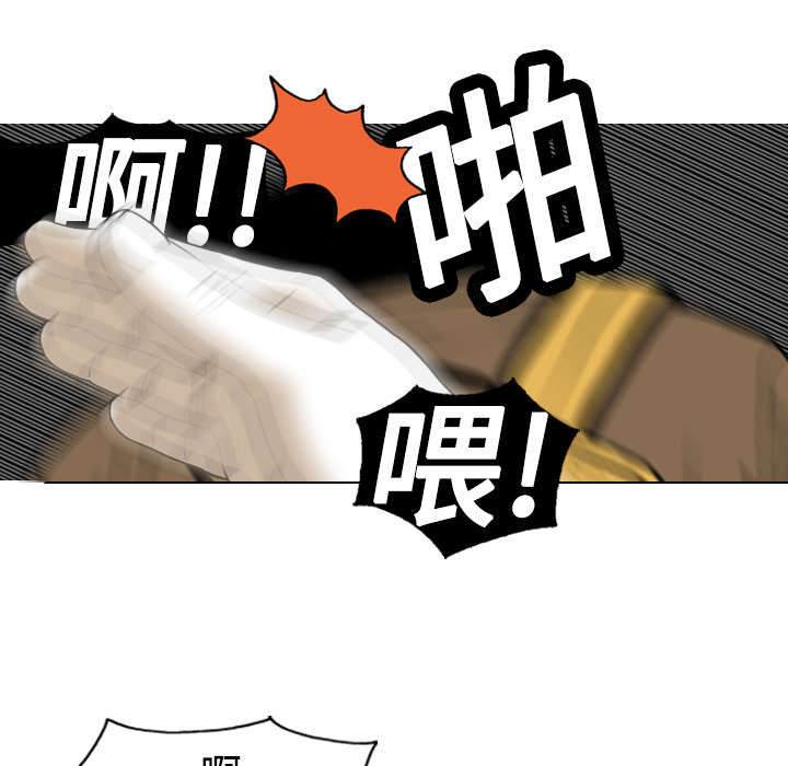 《黑桃》漫画最新章节第4章好基友免费下拉式在线观看章节第【14】张图片