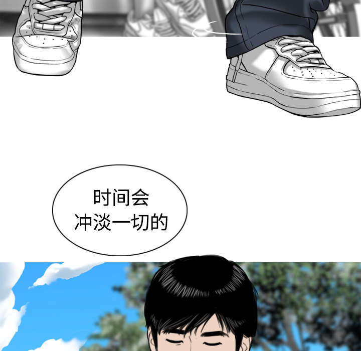 《黑桃》漫画最新章节第4章好基友免费下拉式在线观看章节第【16】张图片