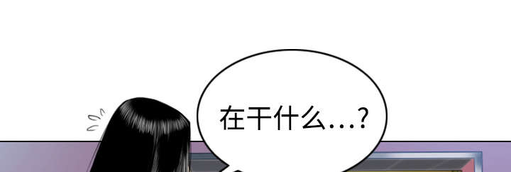 《黑桃》漫画最新章节第10章影院免费下拉式在线观看章节第【39】张图片