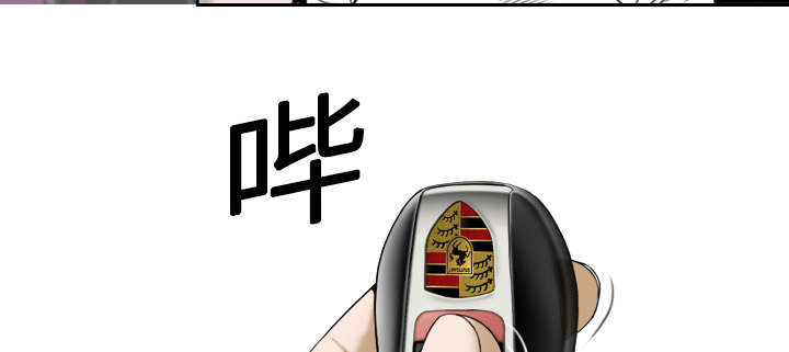 《黑桃》漫画最新章节第10章影院免费下拉式在线观看章节第【9】张图片