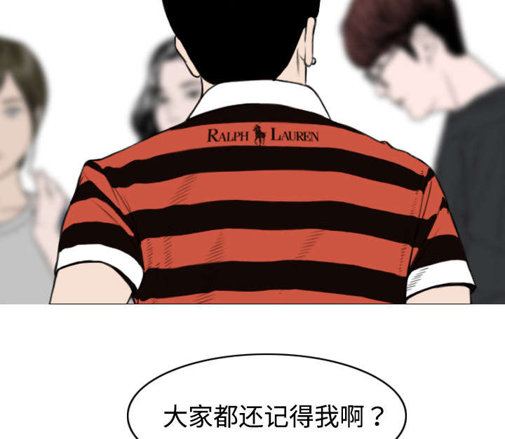 《黑桃》漫画最新章节第13章神秘男人免费下拉式在线观看章节第【5】张图片