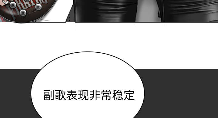 《黑桃》漫画最新章节第14章音乐训练室免费下拉式在线观看章节第【28】张图片