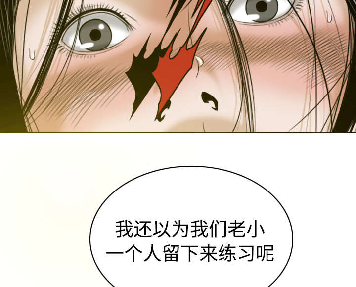 《黑桃》漫画最新章节第16章抓包免费下拉式在线观看章节第【36】张图片