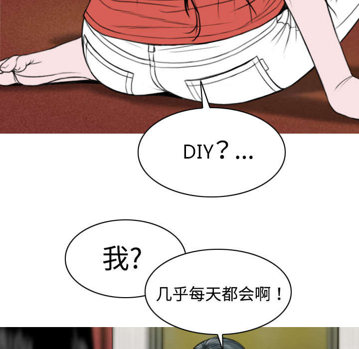 《黑桃》漫画最新章节第16章抓包免费下拉式在线观看章节第【14】张图片