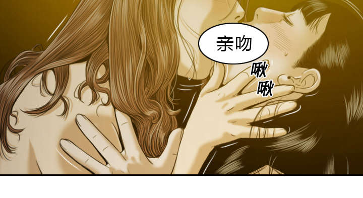 《黑桃》漫画最新章节第18章纸醉金迷免费下拉式在线观看章节第【30】张图片